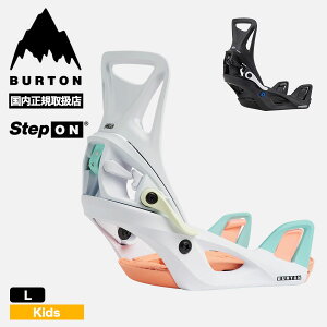BURTON �o�[�g�� �X�e�b�v�I�� �r���f�B���O �X�m�[�{�[�h �L�b�Y �q�� �S2�F L 21cm-25cm �X�m�{�[ �o�C���f�B���O �l�C ��� �u�����h | Kids Step On Re:Flex�y27WIN-203141�z