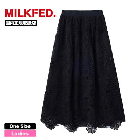 【SALE 20％OFF】 ミルクフェド レディース ロングスカート スカート レース LACE SKIRT ウエストゴム 黒 ブラック 人気 ブランド 春 夏 MILKFED.【103231032004】