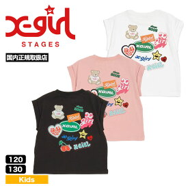 X-girl Stages バッグマルチロゴ 半袖Tシャツ キッズ TEE グラフィック 女の子 おしゃれ 人気 ブランド服 通販 エックスガール ステージス【9241208】