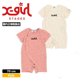 X-girl Stages 星柄 パイルジャガード ロンパース 70cm ベビー服 新生児 カバーオール 女の子 ブランド服 マタニティ エックスガール ステージス【9241503】