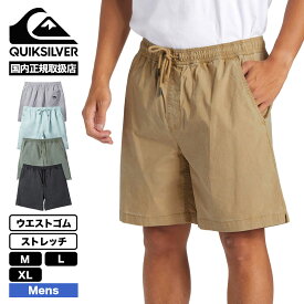 QUIKSILVER クイックシルバー メンズ TAXER ウォークショーツ ウエストゴム ショートパンツ アウトドア 定番 短パン ロゴ サーフィン 人気 通販【AQYWS03234】