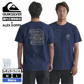 QUIKSILVER クイックシルバー メンズ 半袖Tシャツ ALEX KOPPS ST S/STEE アレックス・コップス コラボ ロゴ サーフィン 人気 通販 日本サイズ【QST241016】