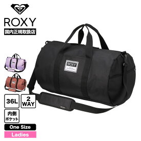 ROXY ロキシー ドラムバッグ 大きめ 36L レディース スポーツ 旅行 習い事 ロゴ シンプル 全3色 人気 ブランド 通販 2024 新作【RBG241310】新入学&新生活