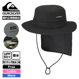 クイックシルバーサーフハット レディース メンズ FREE UPF50+ 日焼け防止 キャップ 帽子 サーフィン アウトドア ビーチ プール 撥水 UV WATER BEACH HATP【QSA241714】