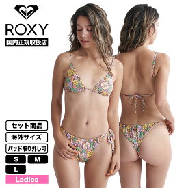 ROXY ロキシー レディース 水着 ビキニ セット商品 三角 パッド 花柄 ブラウン S M L サーフィン 海 プール 旅行 人気ブランド 通販 2024 新作【GRJX203214】