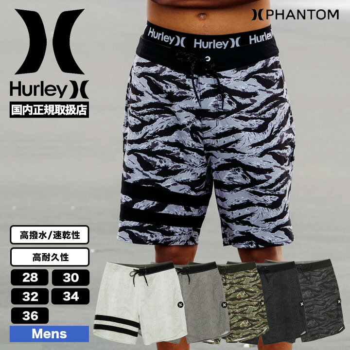 楽天市場】ハーレー メンズ 水着 ボードショーツ サーフパンツ PHANTOM 