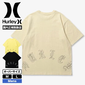 HURLEY ハーレー メンズ 半袖Tシャツ トップス ロゴ バックプリント オーバーサイズ 大きめ コットン 全3色 M L 人気 ブランド 通販 2024 新作【MSS2411024】