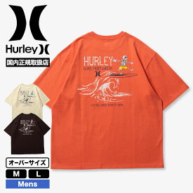 HURLEY ハーレー メンズ 半袖Tシャツ トップス ロゴ バックプリント オーバーサイズ 大きめ コットン 全3色 M L 人気 ブランド 通販 2024 新作【MSS2411026】