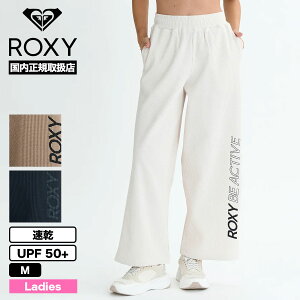 ROXY LV[ fB[X Chpc  y UPF50+ btf S3F M T[tB Xg[g _X lC uh | BE ACTIVE PANTSyRPT254515z