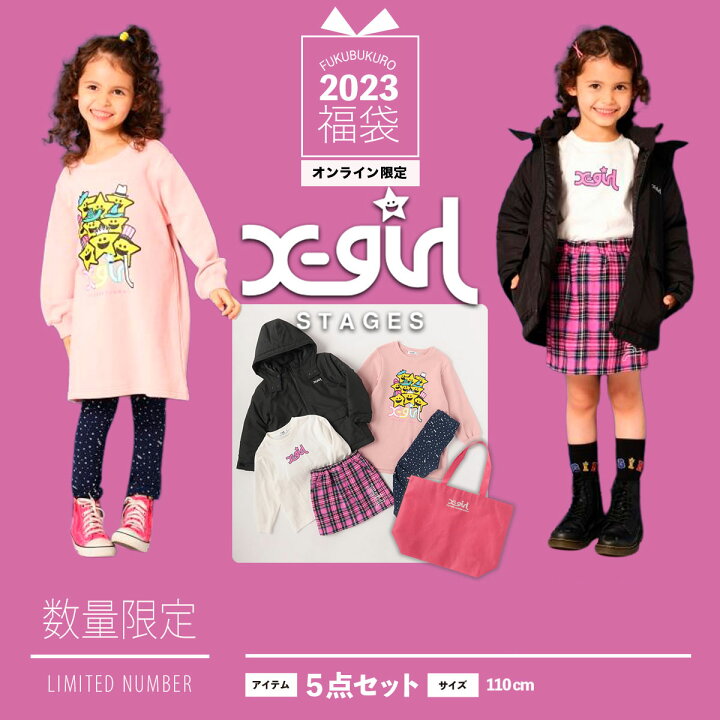 楽天市場】数量限定【2023年】福袋 × エックスガールステージス X-GIRL  