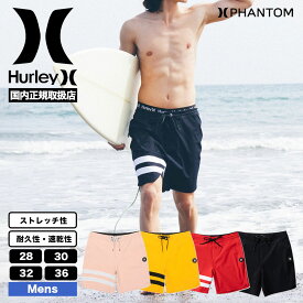 ハーレー ファントム メンズ 水着 サーフパンツ ボードショーツ 速乾 ハーフパンツ サーフィン スポーツ 海 川 プール ボトムス 人気 ブランド Hurley | PHANTOM+ BLOCK PARTY RENEGADE 18”【MBS0010910】