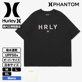 ハーレー メンズ 半袖Tシャツ トップス ファントム 吸汗速乾 UPF50+ サーフィン ストリート 人気ブランド HURLEY | PHANTOM HRLY OVR TEE【MCSS251041】