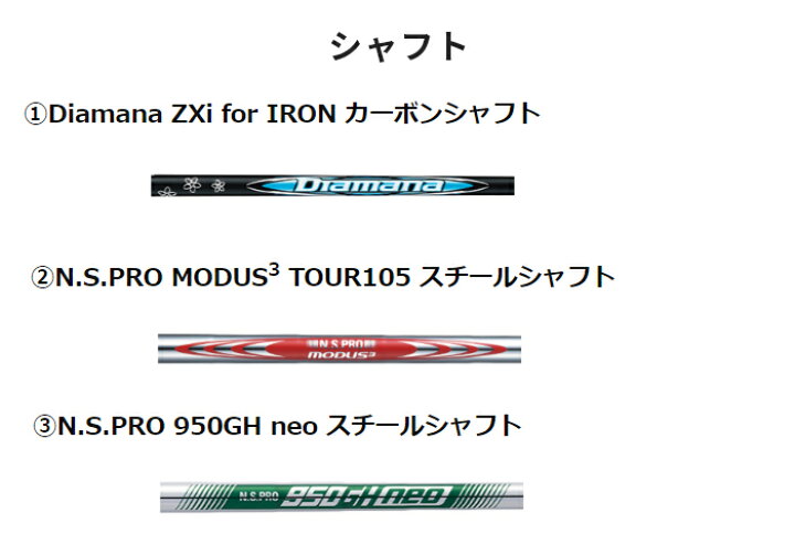 楽天市場】ダンロップ スリクソン ZXi5 アイアン6本セット（#5〜9、PW 