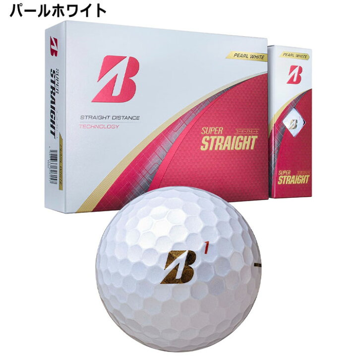 楽天市場】ブリヂストンゴルフ ゴルフボール SUPER STRAIGHT 2ダース 