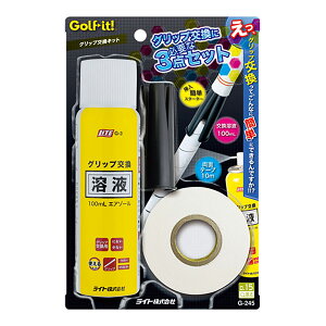 Cg ObvLbg G-245 StCbg Golfit! Lite eiX Obv