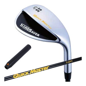 �N�C�b�N�}�X�^�[ �T���h�Z�C�o�[ + ���X�g�e�B�[�`���[2 �Z�b�g QMMGSSBL ���}�j Quick Master yamani SANDSAVER �o���J�[�E�o�̋~���� �N�C�b�N�}�X�^�[�I���W�i���J�[�{�����C�g�V���t�g Light