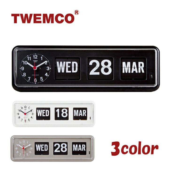 楽天市場】TWEMCO トゥエンコ デジタルカレンダークロック パタパタ 