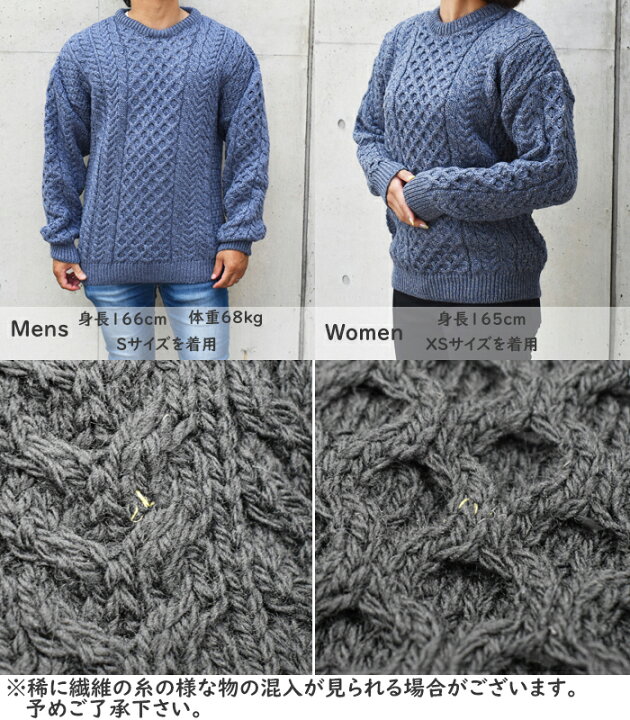 楽天市場】aran woollen mills アランウーレンミルズ クルーネック 