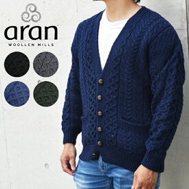 aran woollen mills アランウーレンミルズ カーディガン 全4色 A758 メリノウール 100% メンズ レディース ユニセックス フィッシャーマンズセーター ARAN WOOLEN MILLS トラディショナル セーター
