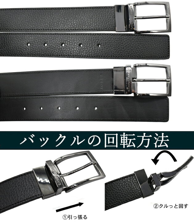 楽天市場】EMPORIO ARMANI エンポリオアルマーニ リバーシブルレザー  