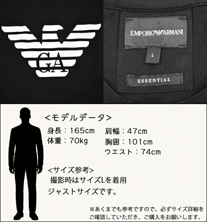 楽天市場】EMPORIO ARMANI エンポリオ アルマーニ ロングTシャツ ロンT 