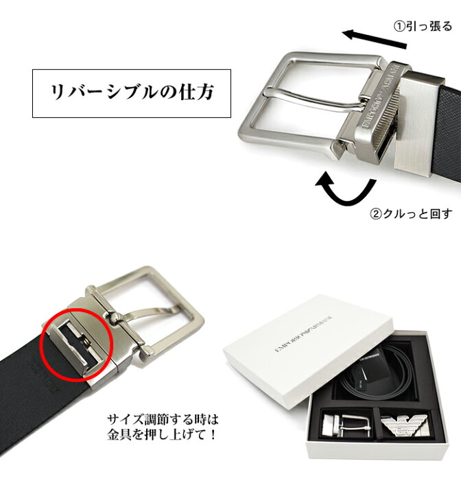 楽天市場】EMPORIO ARMANI エンポリオアルマーニ リバーシブルレザー 