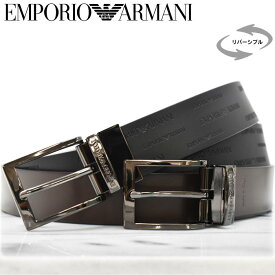 EMPORIO ARMANI エンポリオアルマーニ リバーシブルレザーベルト フリーカット ブラック/ダークブラウン Y4S426 YTU5J 88044 アルマーニ ベルト 回転式バックル 本革 ビジネス イタリア製　ラッピング対応 父の日ギフト ベルト メンズ ブランド