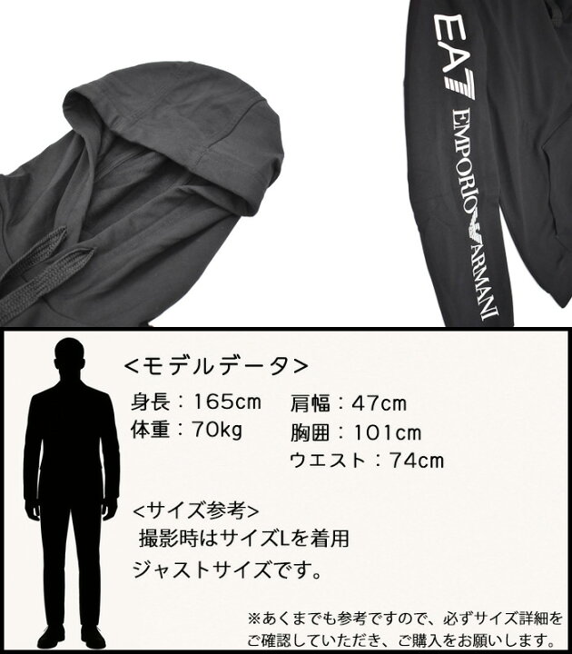 楽天市場】EMPORIO ARMANI エンポリオアルマーニ EA7 メンズ パーカー 