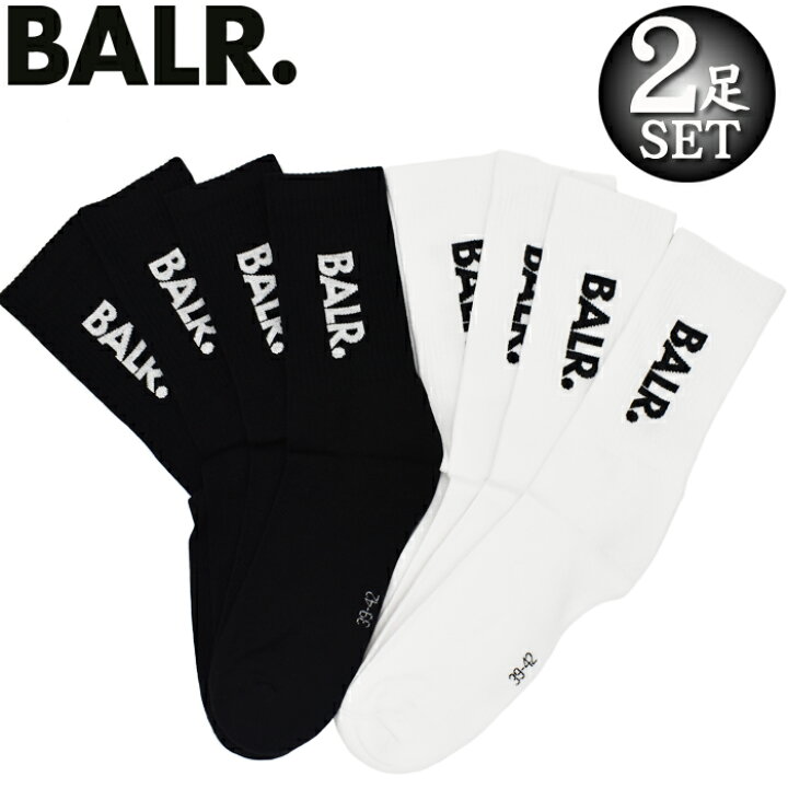 楽天市場】BALR. ボーラー ソックス 靴下 2足セット 全2色 B10037 