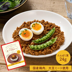 oli ono protein curry�@����ς�����v���e�C���J���[ ������ς��L�[�}�J���[ �^���p�N�� �v���e�C�� �J���[ ���g���g �J���[ ���g���g