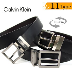 Calvin Klein カルバンクライン リバーシブルベルト 全11デザイン フリーカット カルバンクライン ベルト 父の日 ギフト ビジネス Reverible Belt ビジネス ラッピング対応 ベルト メンズ ブランド