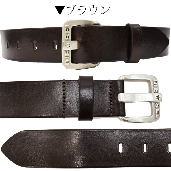 楽天市場】DIESEL ディーゼル ヴィンテージ加工 レザーベルト 全3色 B 