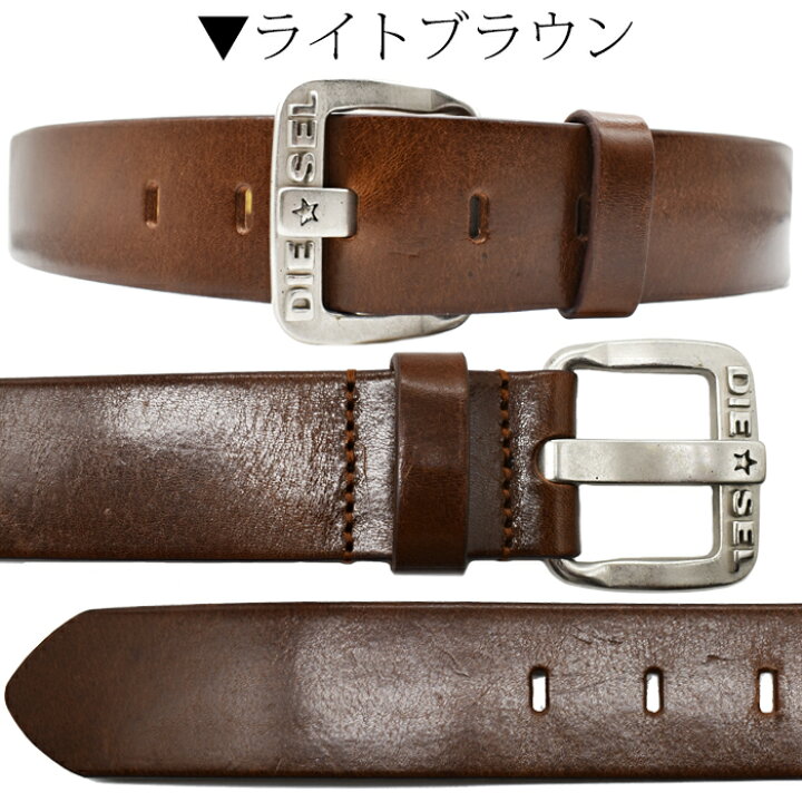 楽天市場】DIESEL ディーゼル ヴィンテージ加工 レザーベルト 全3色 B 