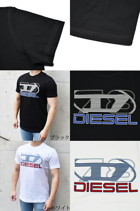 楽天市場】DIESEL ディーゼル 半袖クルーネックTシャツ 全2色 A12502 