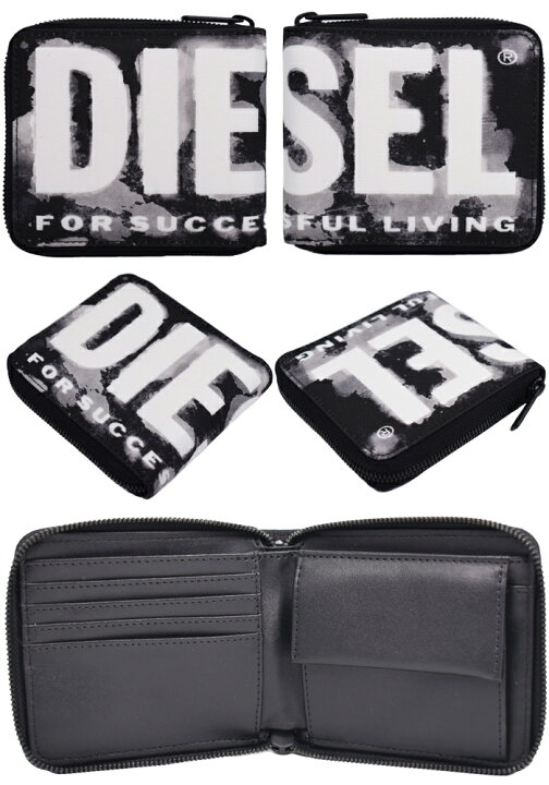 楽天市場】DIESEL ディーゼル ラウンドファスナー二つ折り財布 小銭  