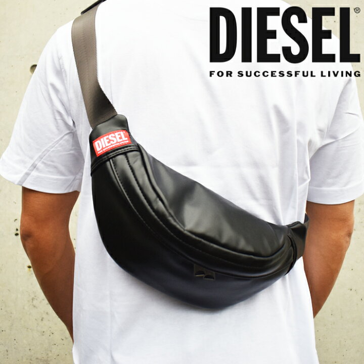 楽天市場】DIESEL ディーゼル ボディバッグ ベルトバッグ ブラック  