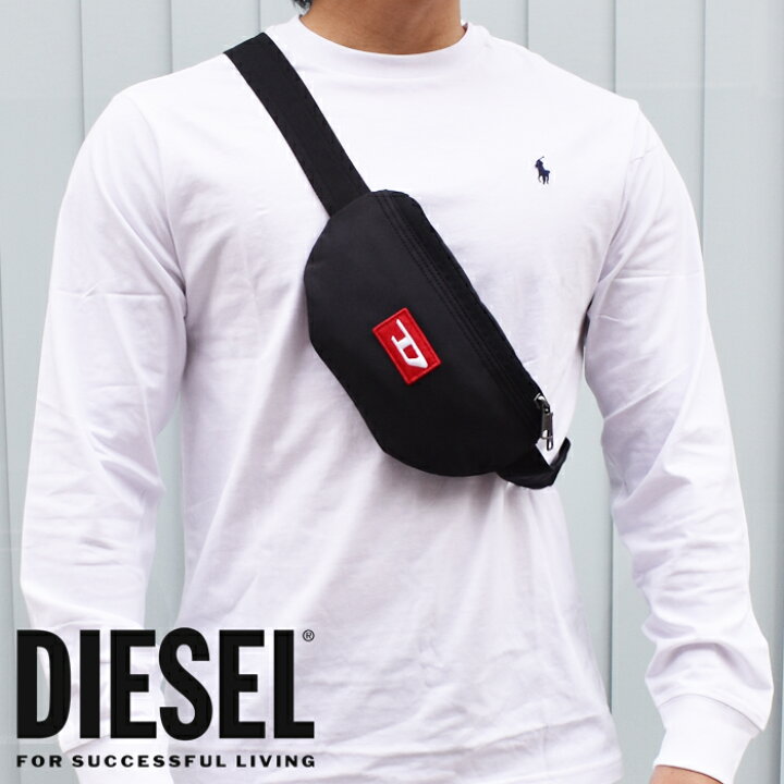 楽天市場】DIESEL ディーゼル ボディバッグ ベルトバッグ ブラック 