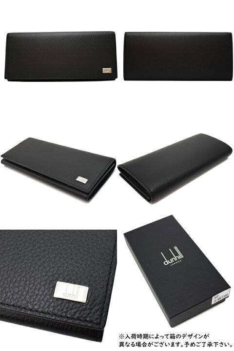 楽天市場】Dunhill ダンヒル レザー長財布 AVORITIES アボリティーズ 
