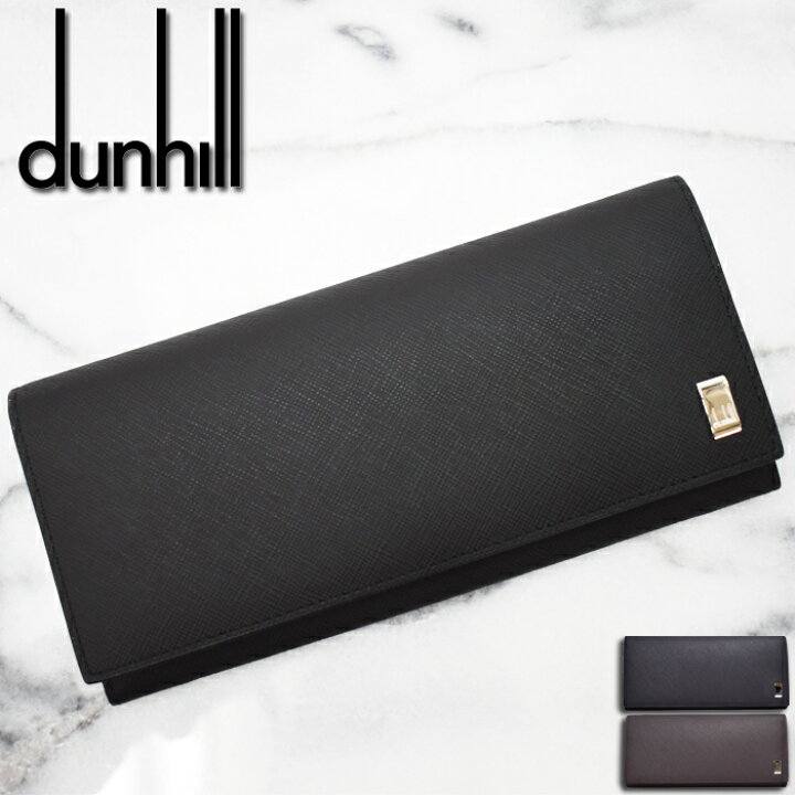楽天市場】Dunhill ダンヒル 長財布 Plain プレーン 全2色 ダンヒル 