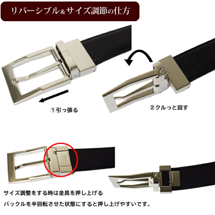 楽天市場】Dunhill ダンヒル リバーシブルレザーベルト フリーカット 