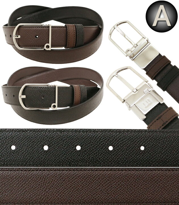 楽天市場】Dunhill ダンヒル リバーシブルレザーベルト フリーカット 