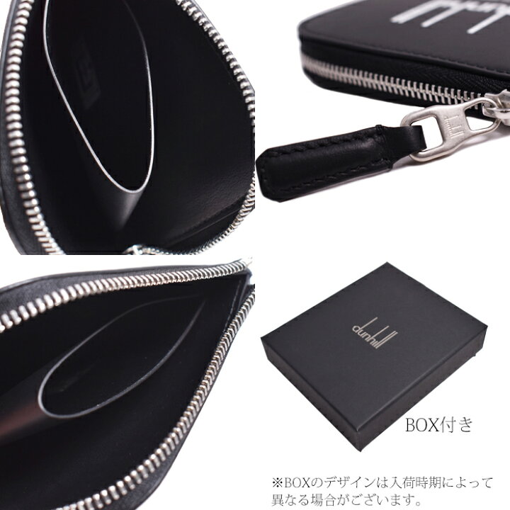 楽天市場】Dunhill ダンヒル コインケース LEGACY レガシー BLACK 