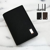 Dunhill ダンヒル 名刺入れ カードケース Plain プレーン 全2色 22R2P11PS ダンヒル 名刺入れ ダンヒル …
