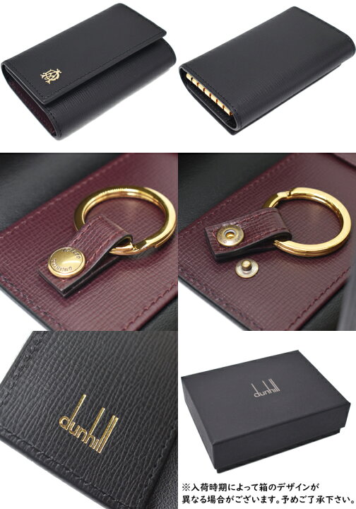 楽天市場】Dunhill ダンヒル レザー6連キーケース キーリング付き 