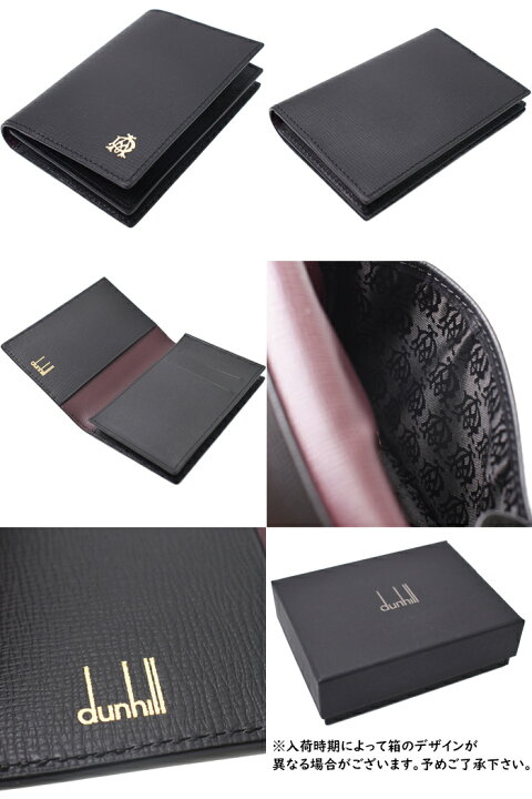 楽天市場】Dunhill ダンヒル レザー 名刺入れ カードケース FULHAM 