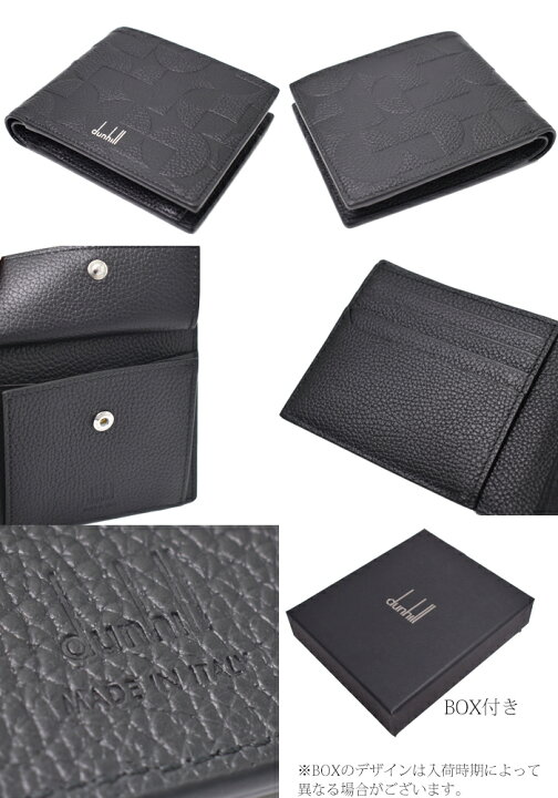 楽天市場】Dunhill ダンヒル 二つ折り財布 BELGRAVE ベルグレイヴ 