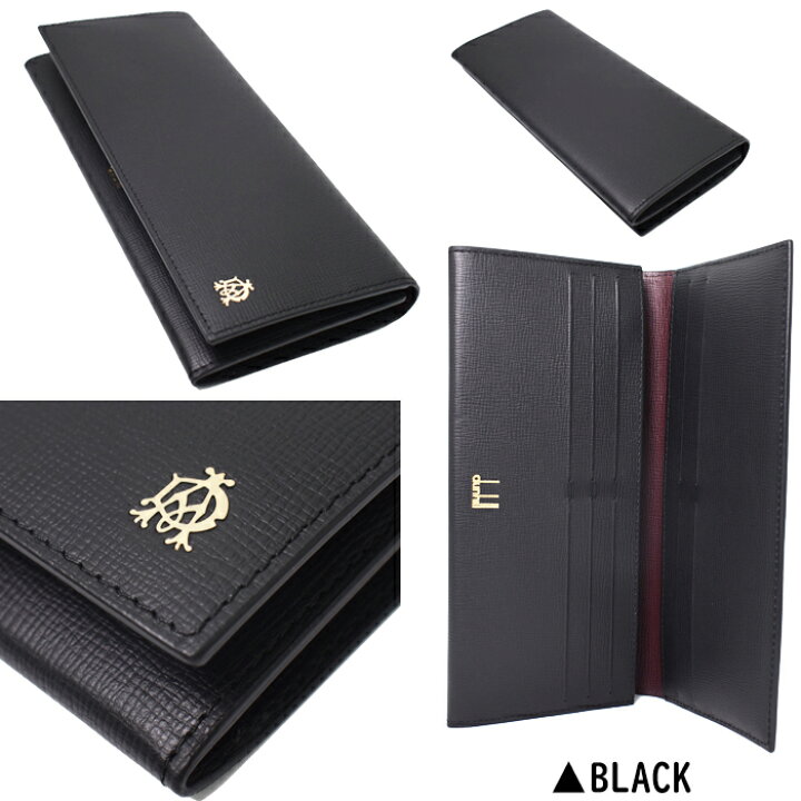 楽天市場】Dunhill ダンヒル レザー長財布 FULHAM フルハム 全2色  
