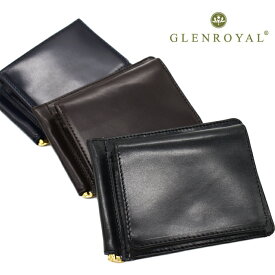 GLENROYAL グレンロイヤル 二つ折り財布 小銭入れ付き 全3色 03-6164 グレンロイヤル マネークリップ