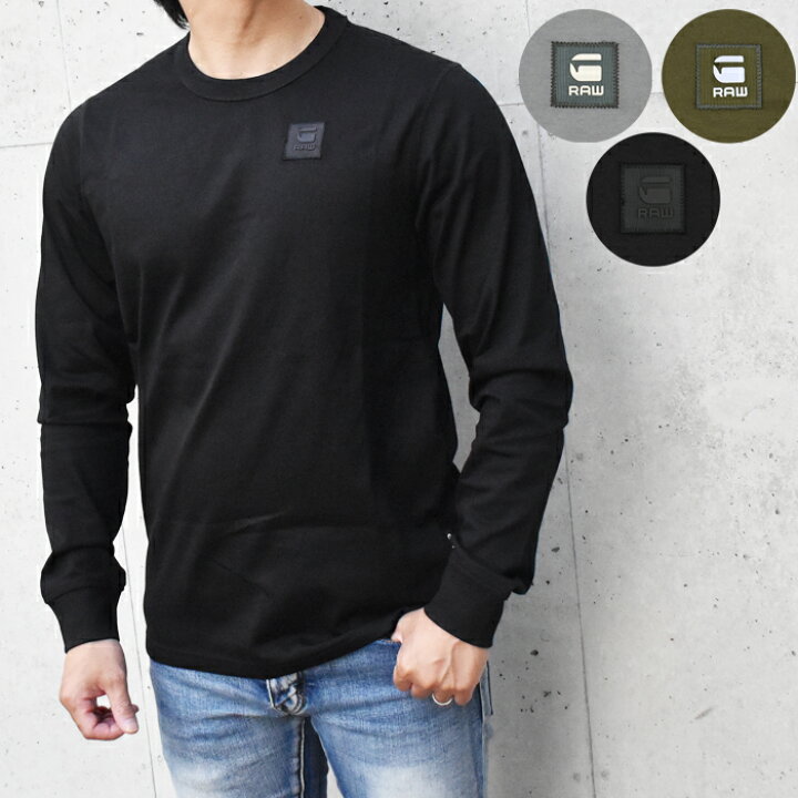 楽天市場】G-STAR RAW ジースターロウ ロングTシャツ ロンT 全3色 