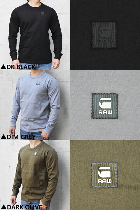 楽天市場】G-STAR RAW ジースターロウ ロングTシャツ ロンT 全3色 